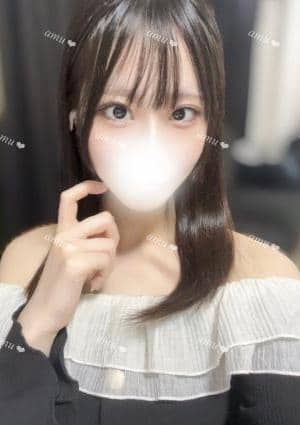 あむ
