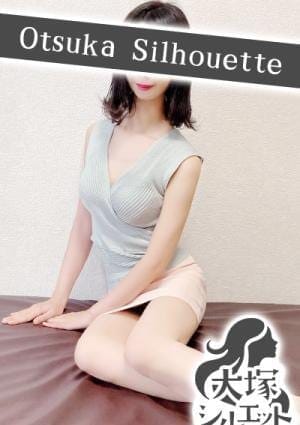大塚シルエット セラピスト 一条