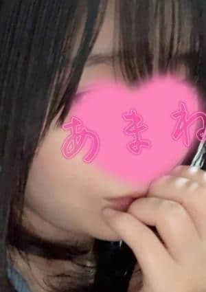 あまね