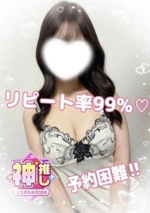 Churitos（チュリトス） セラピスト 百武 ゆうか