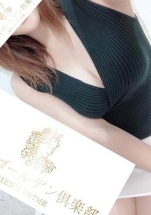 ミセスゴールデン倶楽部 セラピスト 桃井　りんか
