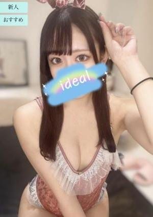 りん