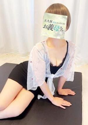 大久保お義母さん セラピスト 百瀬