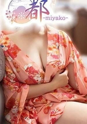 桃