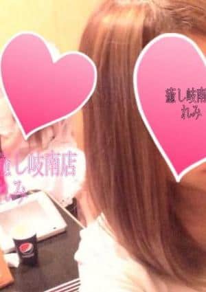れみ