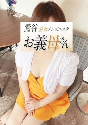 音羽