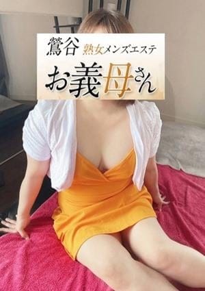 音羽