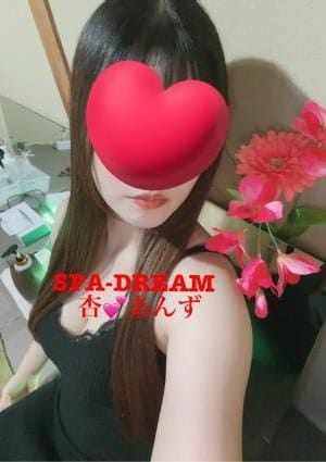 杏