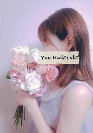 望月ゆう