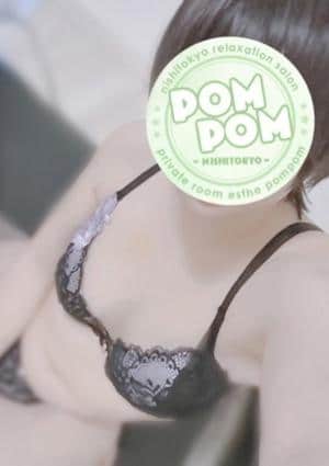 ポムポム セラピスト さえ