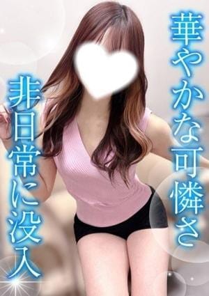 TAMANEGI（タマネギ） セラピスト いちご