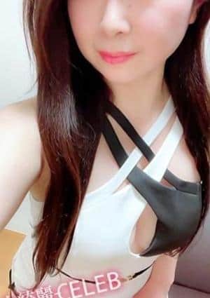 小綺麗CELEB-hills-自由が丘店 セラピスト 葵