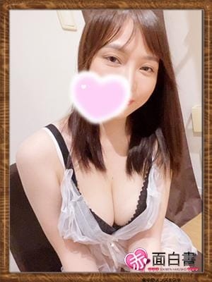 えみり