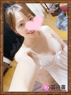 体入エステ 赤面白書in東中野 セラピスト えみり