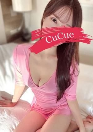Cucue（きゅきゅ） セラピスト なな