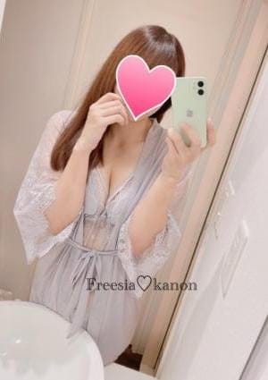 Freesia（フリージア） セラピスト かのん