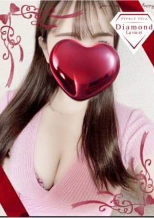 ダイヤモンドラヴィエ〜La vie et〜 セラピスト なぎさ