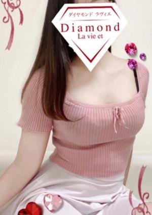 ダイヤモンドラヴィエ〜La vie et〜 セラピスト りりあ