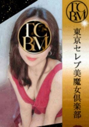 東京セレブ美魔女倶楽部 セラピスト 椎名さらん