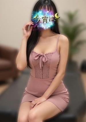 今宵は、 セラピスト ゆず