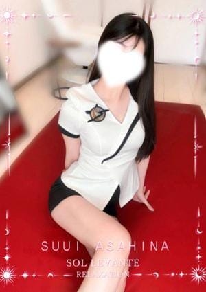 朝比奈 すい