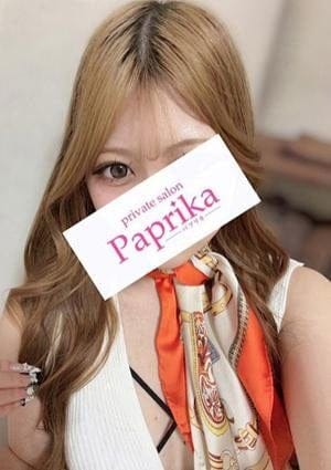 Paprika（パプリカ） セラピスト みなみ