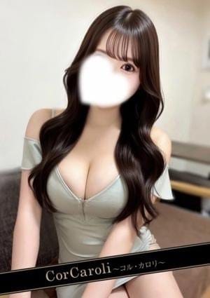 青羽すい