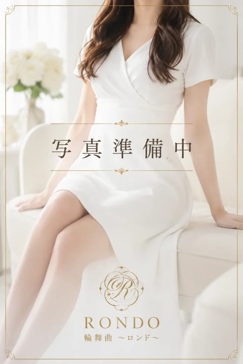 RONDO – 輪舞曲 – セラピスト 桜井なな 34歳