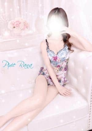 Pixie セラピスト らな