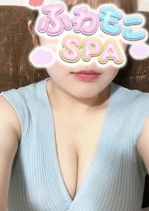 ふわもこSPA セラピスト ゆき