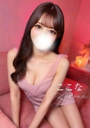 Aromana（アロマーナ） セラピスト ここな♡Fｶｯﾌﾟ