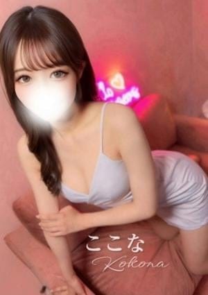 ここな♡Fｶｯﾌﾟ