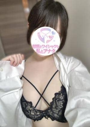 部屋とワイシャツと私とアナタ セラピスト かりん