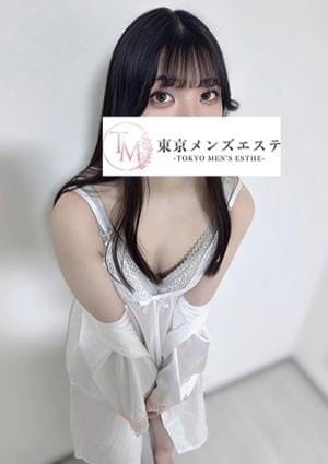 しの