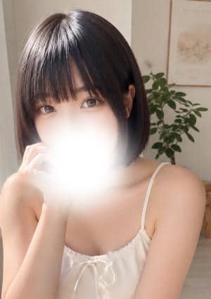 あるの