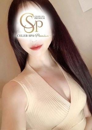 CELEB SPA PREMIUM～セレブスパプレミアム～ セラピスト 吉野　つぐみ