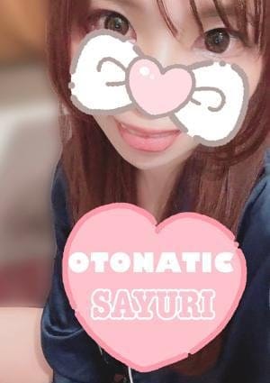 伊達さゆり
