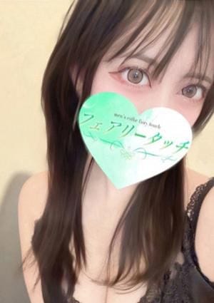 フェアリータッチ セラピスト ちふゆ