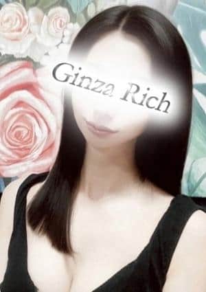 銀座リッチ ～Ginza Rich～ セラピスト 遠藤しおん