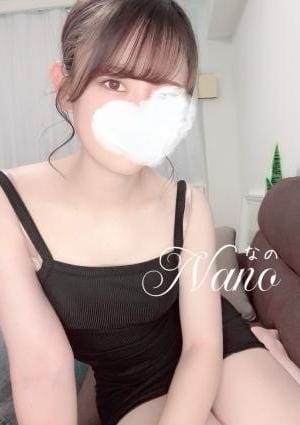 なの