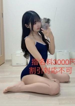 戦慄こなん