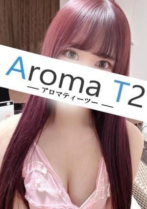 AromaT2（アロマティーツー） セラピスト 江戸川のん