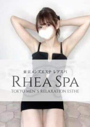 RheaSpa（レアスパ） セラピスト 石川りほ