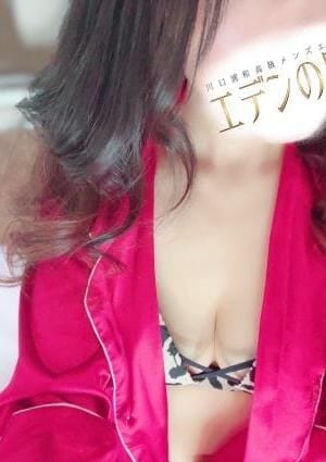エデンの園 川口 セラピスト 涼宮あき