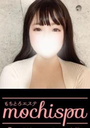 mochispa セラピスト ぱんちゃん