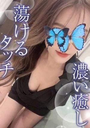 TAMANEGI（タマネギ） セラピスト しずか