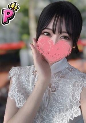 えま