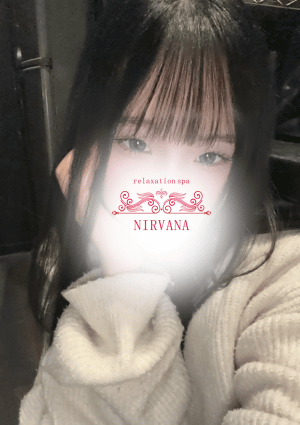 NIRVANA セラピスト かれん