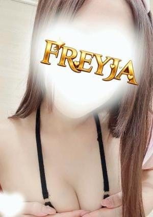 FREYJA（フレイヤ） セラピスト すみれ