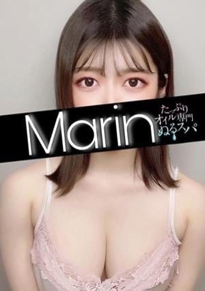 たっぷりオイル専門！ぬるスパ セラピスト まりん